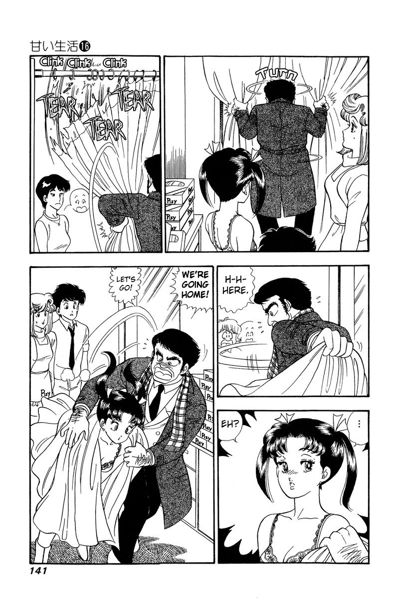 Amai Seikatsu Chapter 180 image 5