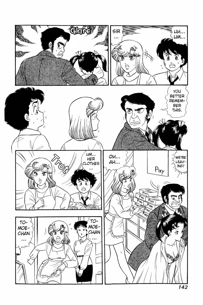 Amai Seikatsu Chapter 180 image 6