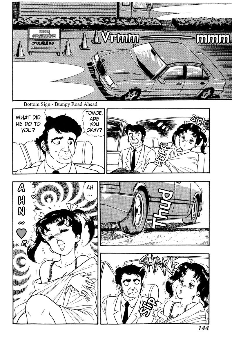 Amai Seikatsu Chapter 180 image 8