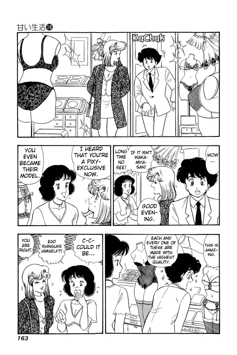 Amai Seikatsu Chapter 181 image 11
