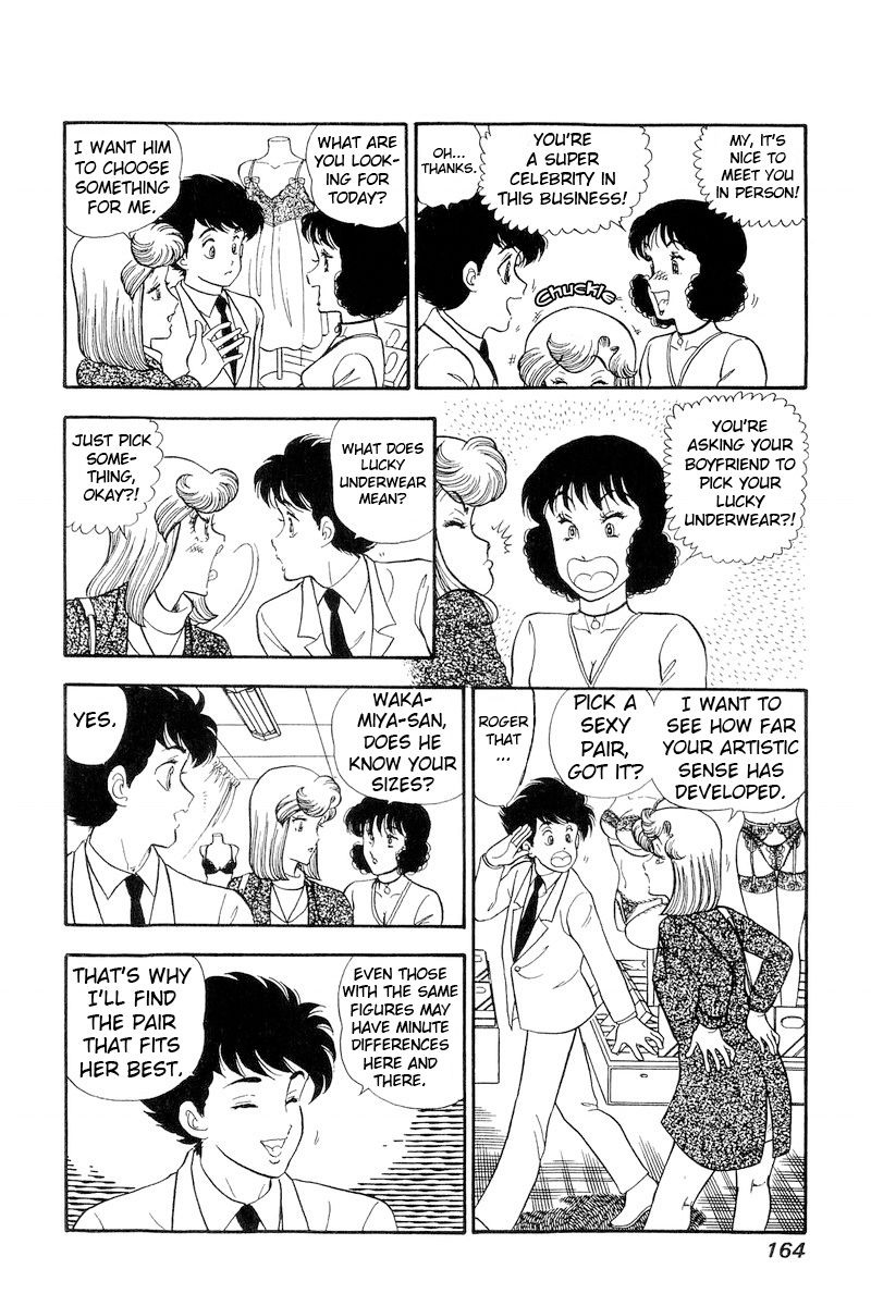 Amai Seikatsu Chapter 181 image 12