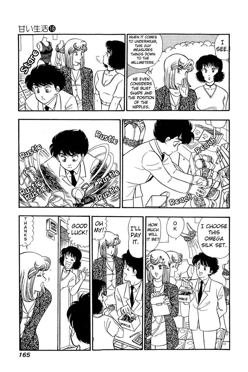 Amai Seikatsu Chapter 181 image 13