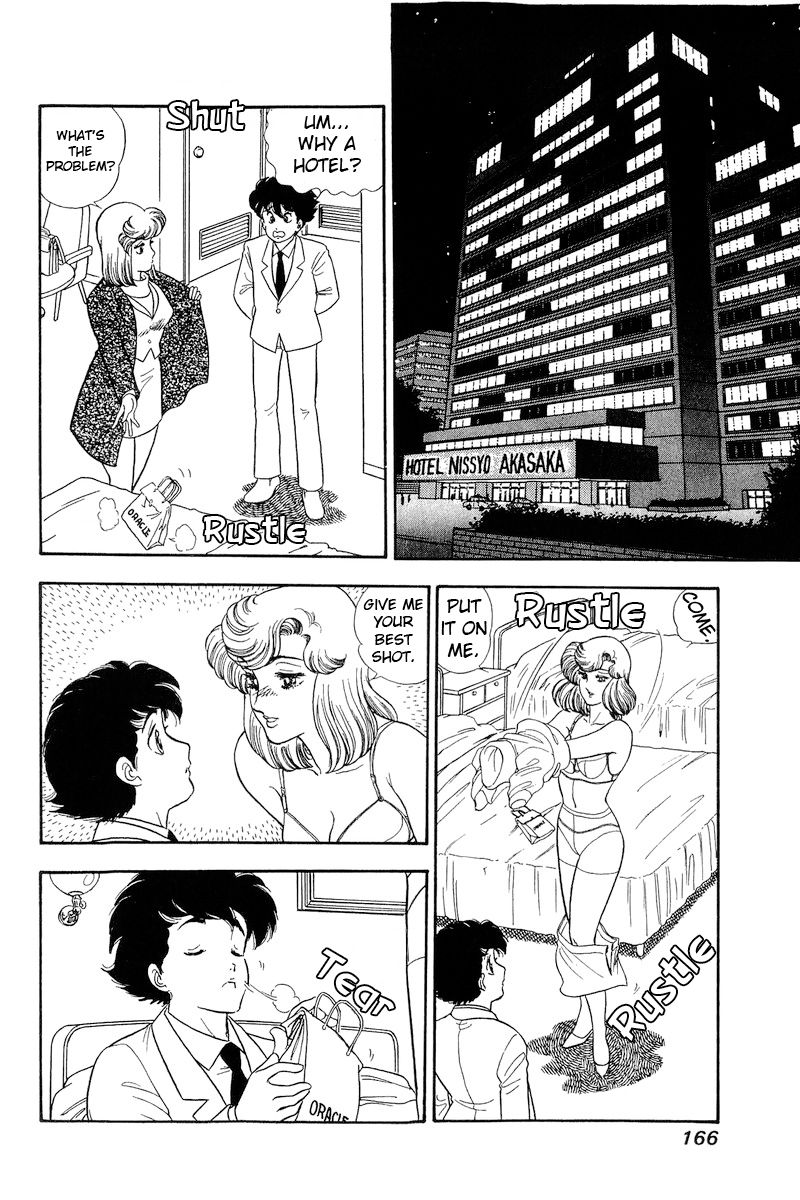 Amai Seikatsu Chapter 181 image 14