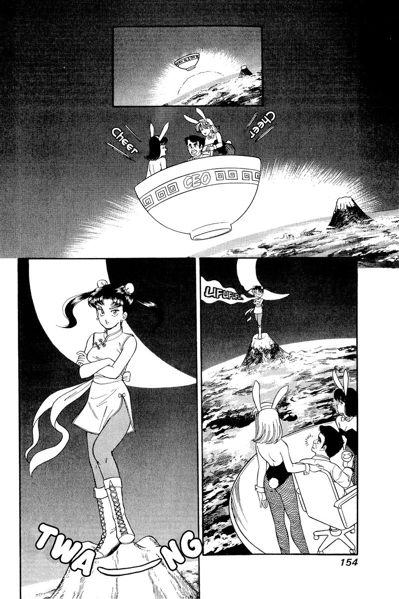 Amai Seikatsu Chapter 181 image 2