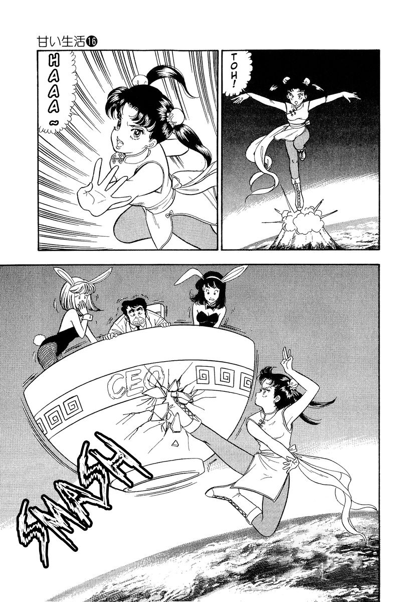 Amai Seikatsu Chapter 181 image 3
