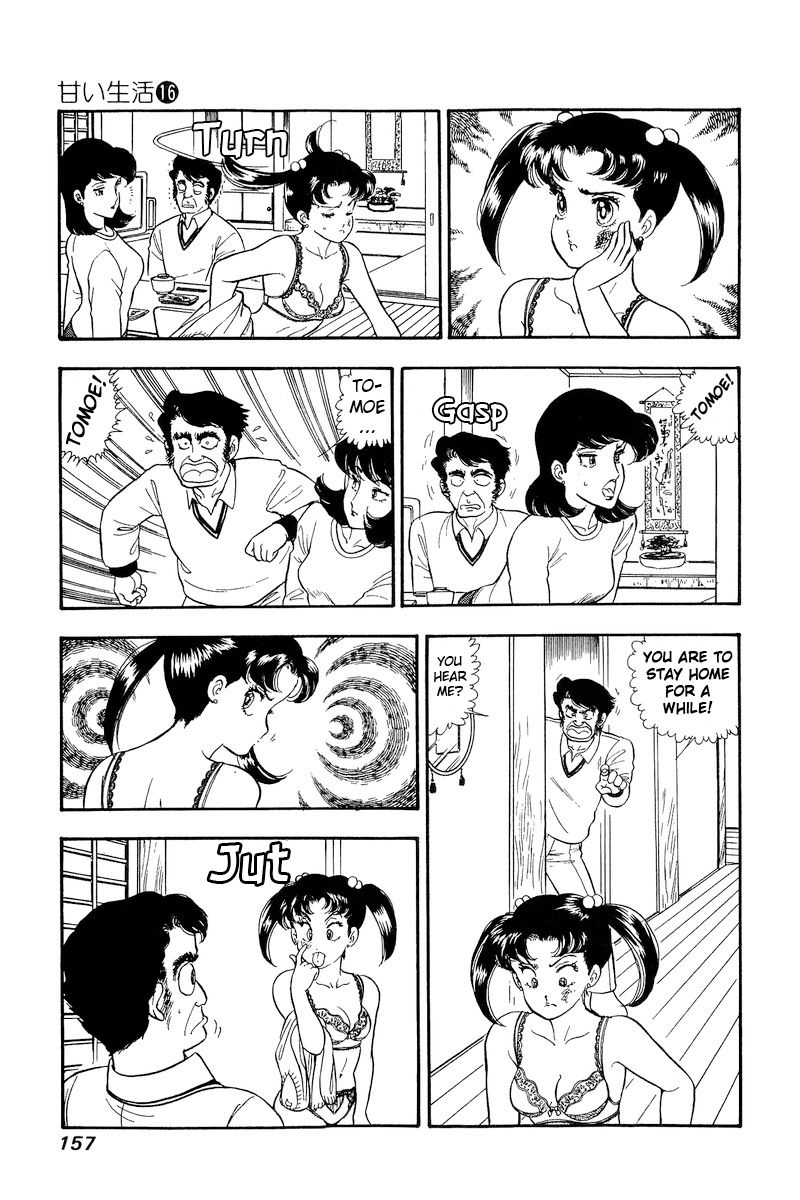 Amai Seikatsu Chapter 181 image 5