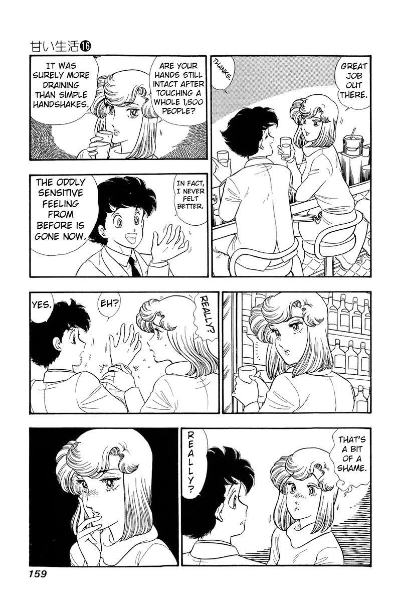 Amai Seikatsu Chapter 181 image 7