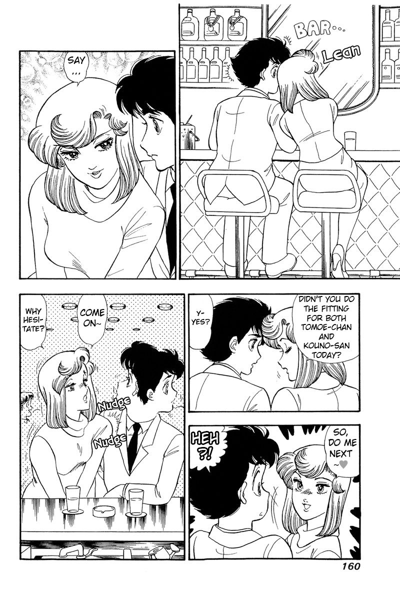 Amai Seikatsu Chapter 181 image 8