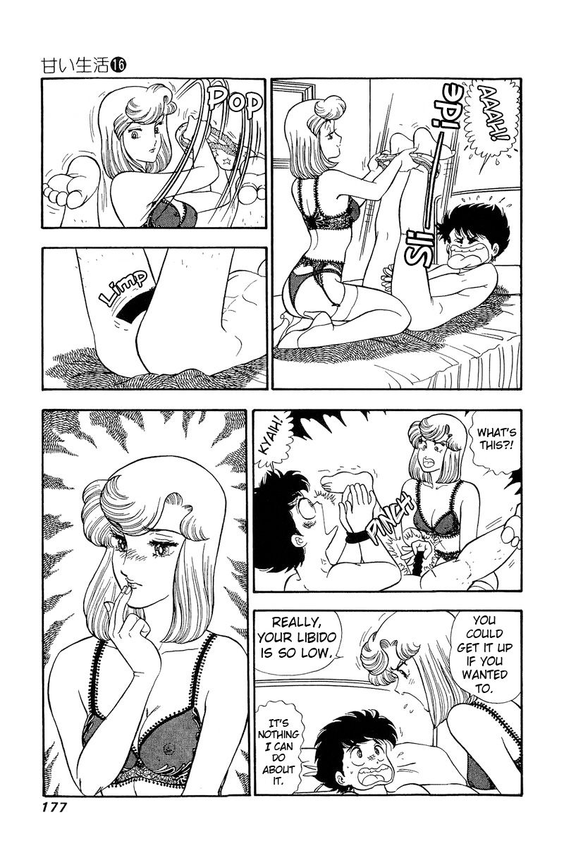 Amai Seikatsu Chapter 182 image 9