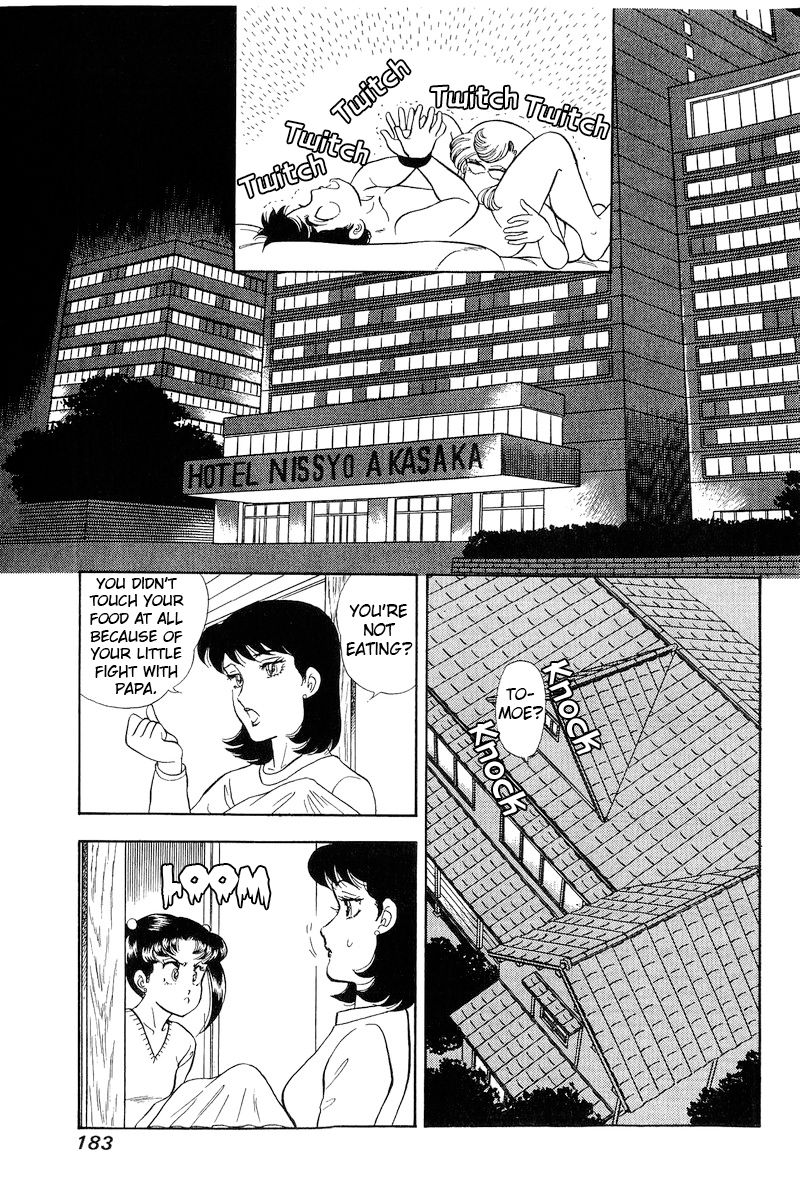 Amai Seikatsu Chapter 182 image 15