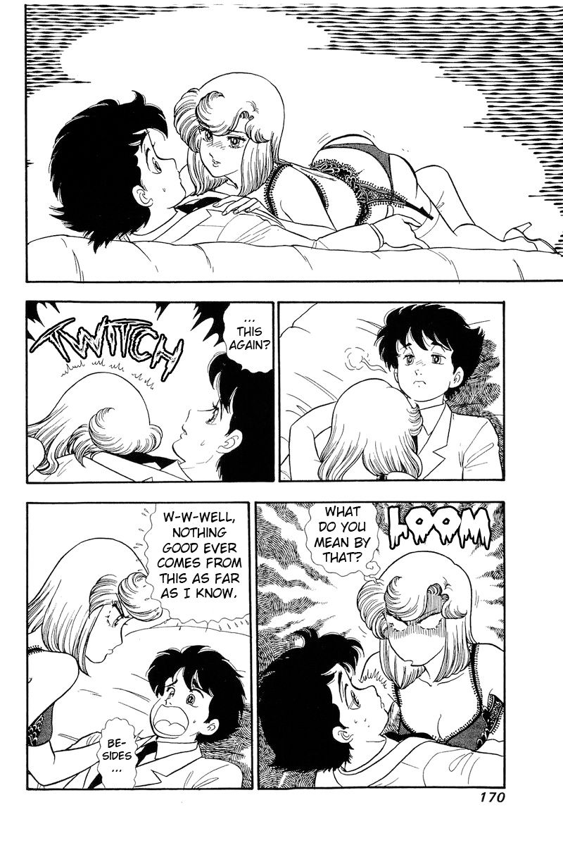 Amai Seikatsu Chapter 182 image 2