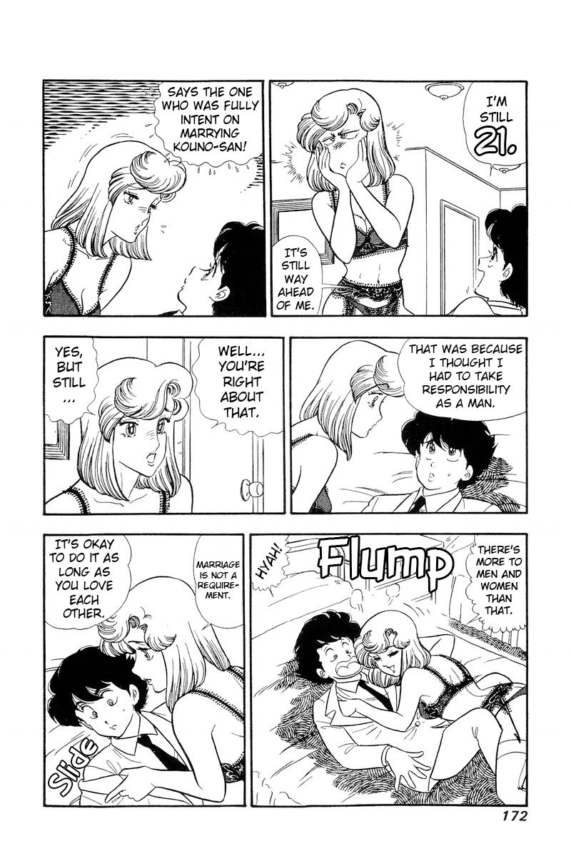 Amai Seikatsu Chapter 182 image 4