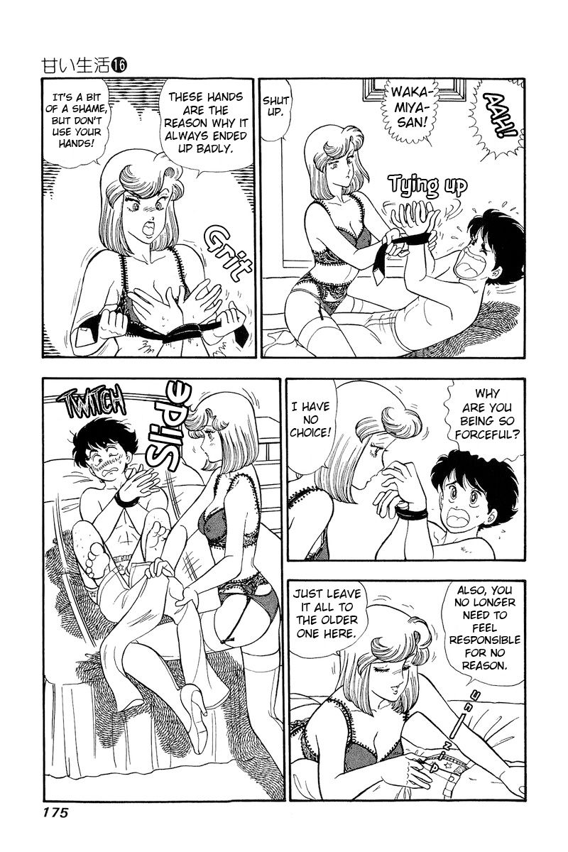 Amai Seikatsu Chapter 182 image 7