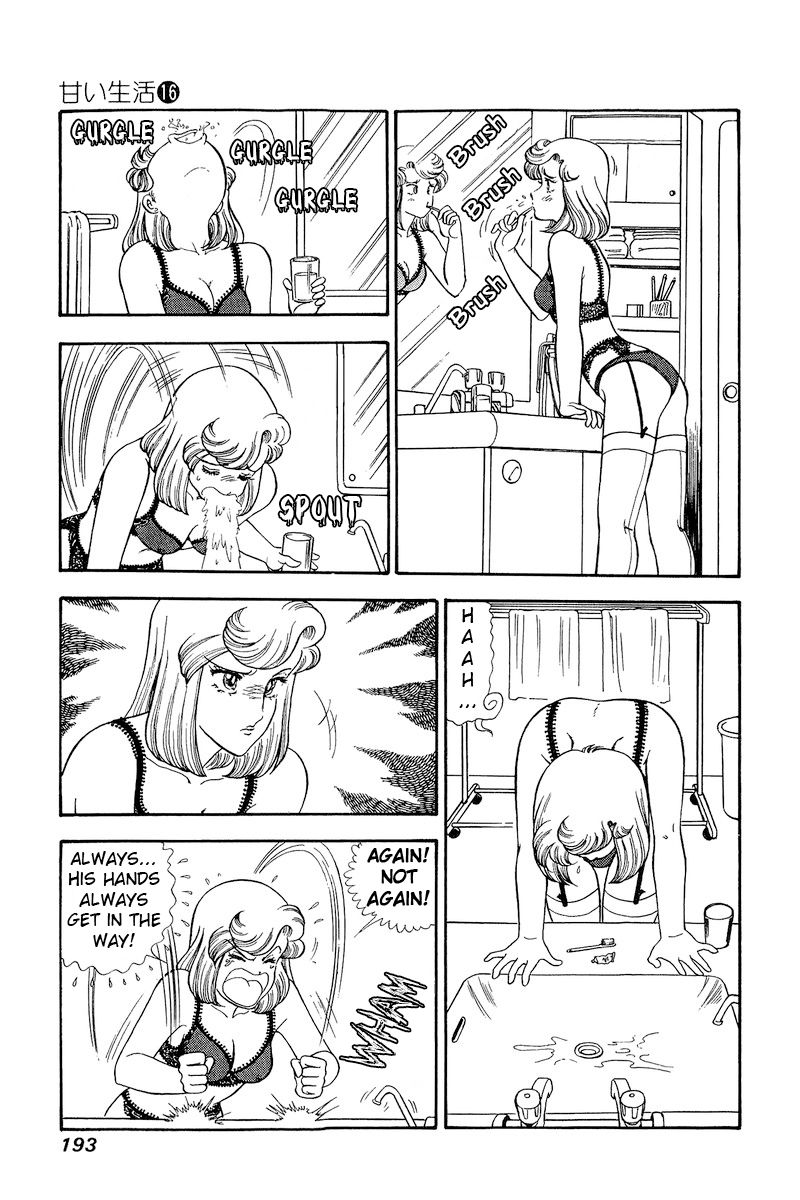 Amai Seikatsu Chapter 183 image 9