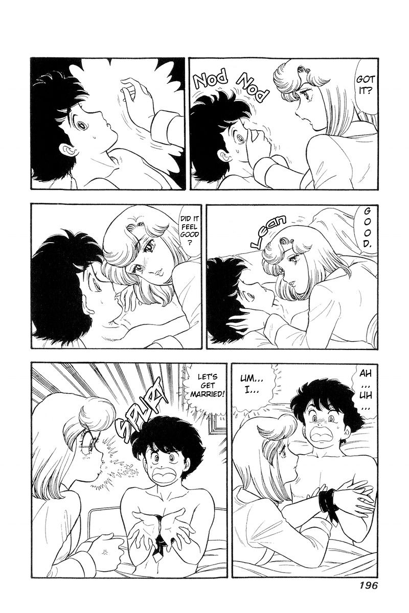 Amai Seikatsu Chapter 183 image 12