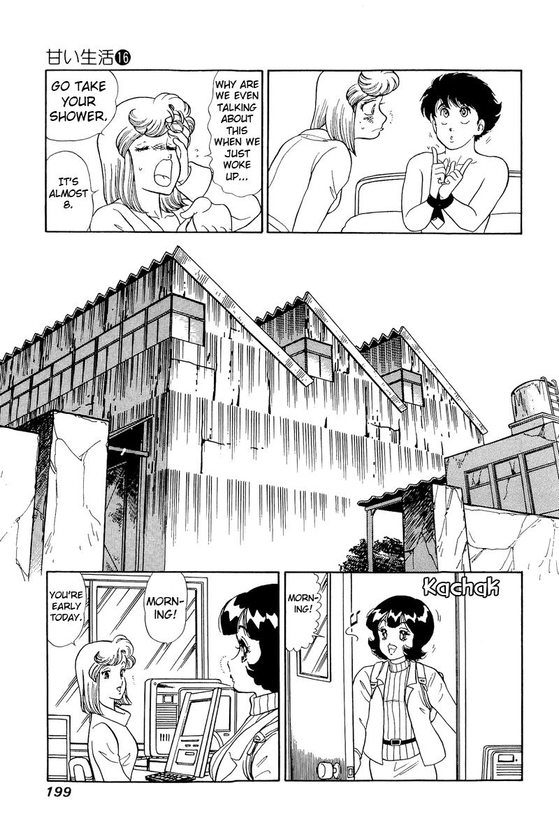 Amai Seikatsu Chapter 183 image 15