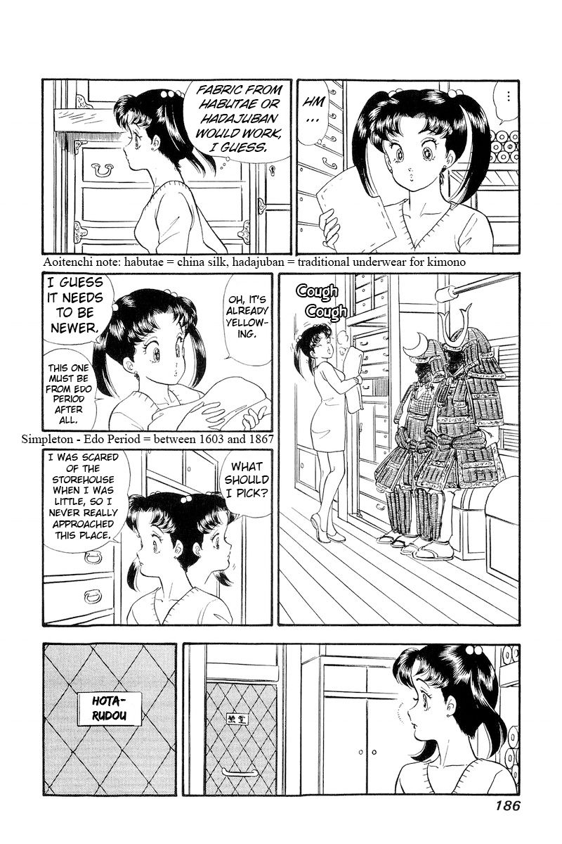 Amai Seikatsu Chapter 183 image 2