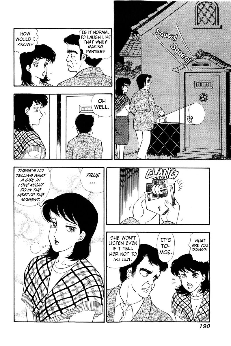 Amai Seikatsu Chapter 183 image 6