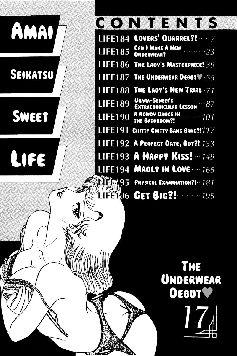 Amai Seikatsu Chapter 184 image 0