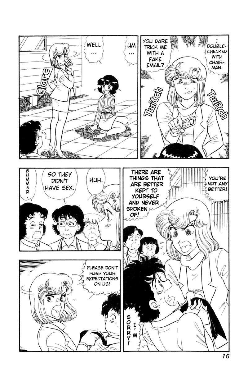 Amai Seikatsu Chapter 184 image 12