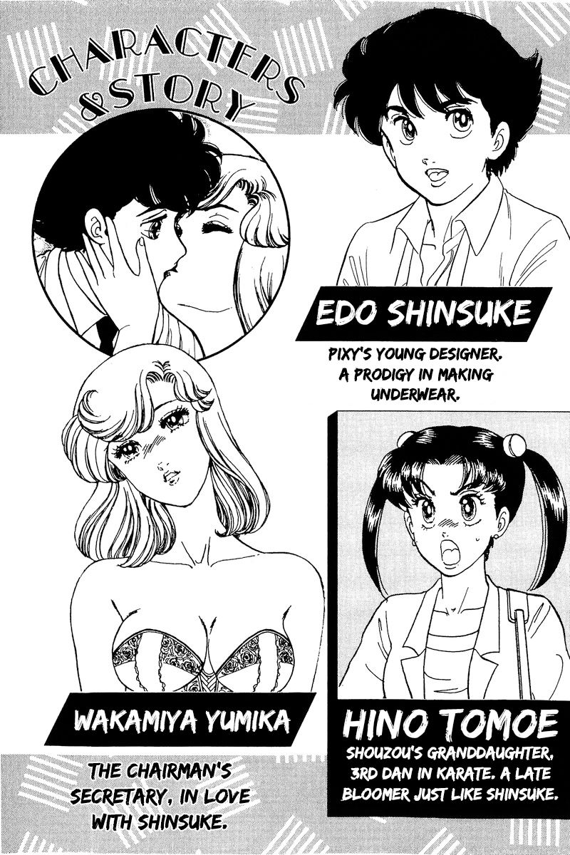 Amai Seikatsu Chapter 184 image 1