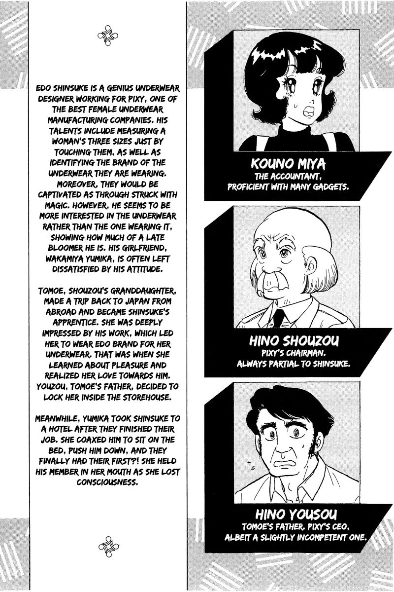Amai Seikatsu Chapter 184 image 2