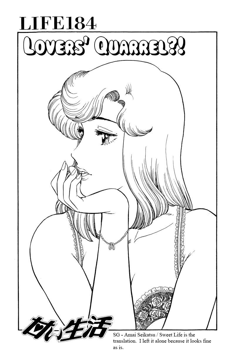 Amai Seikatsu Chapter 184 image 3