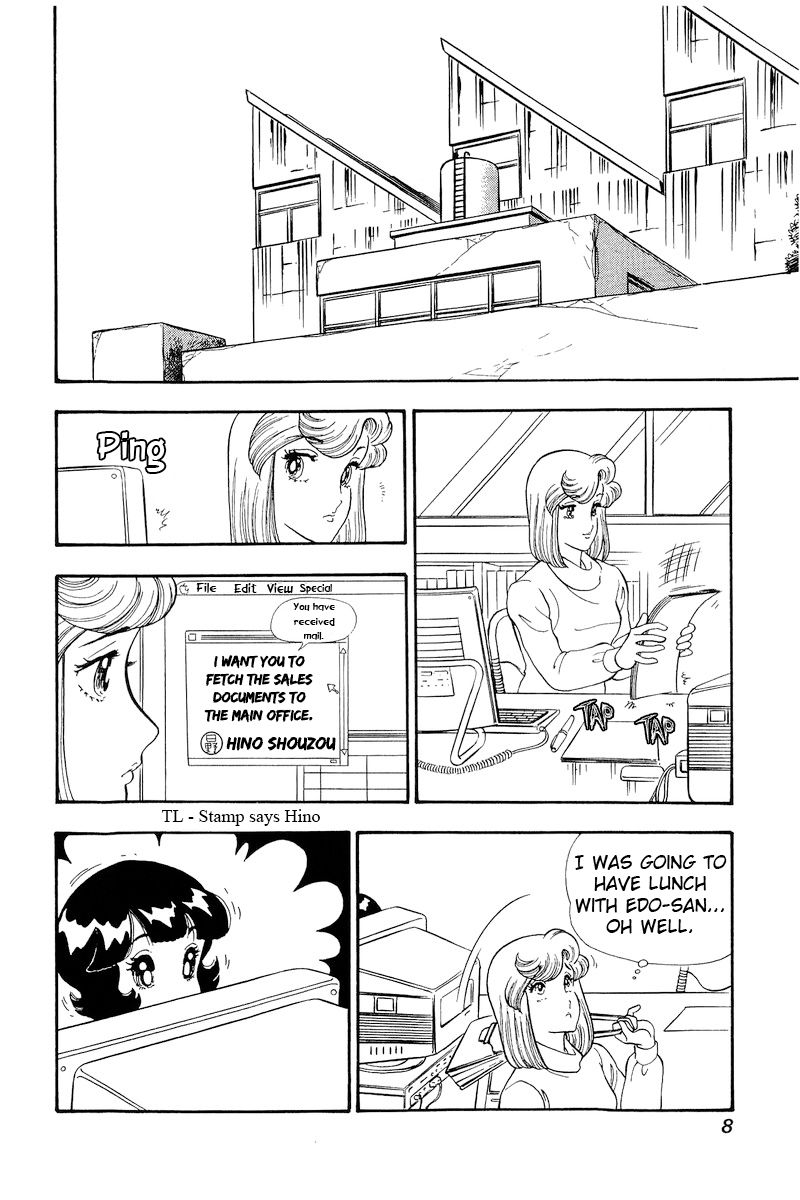 Amai Seikatsu Chapter 184 image 4