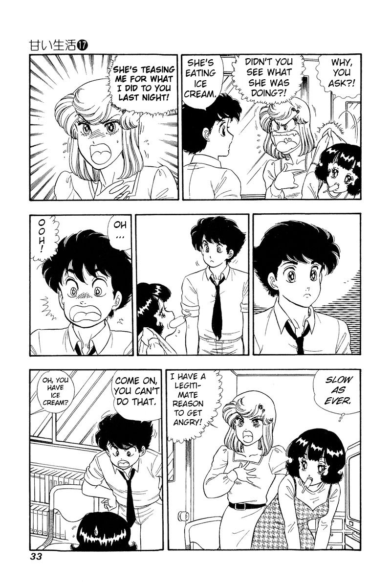 Amai Seikatsu Chapter 185 image 11