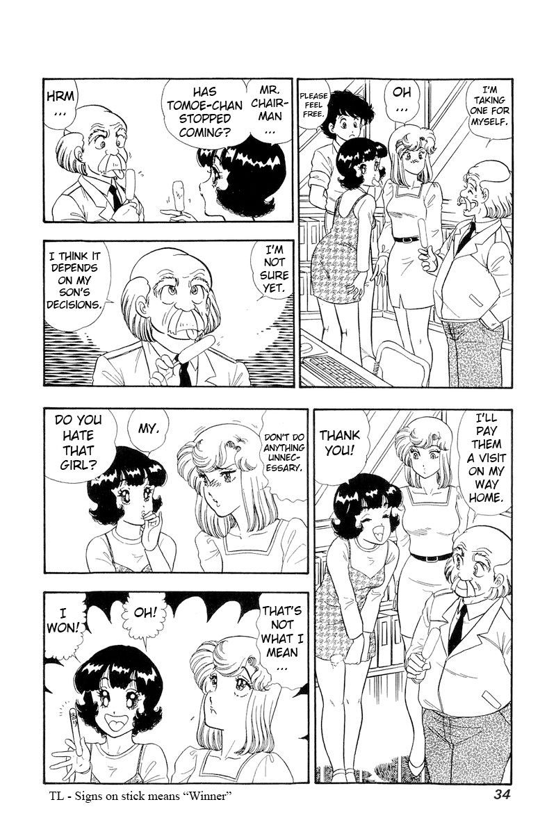 Amai Seikatsu Chapter 185 image 12