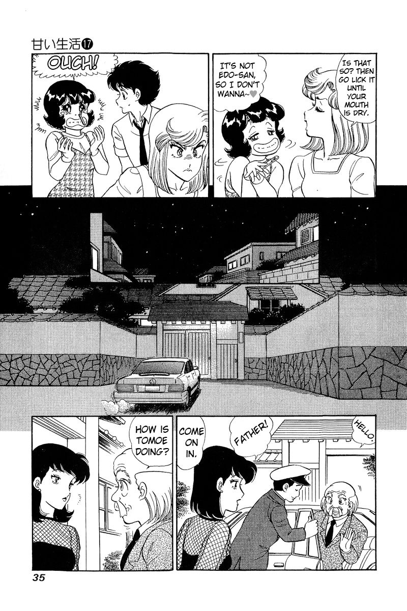 Amai Seikatsu Chapter 185 image 13