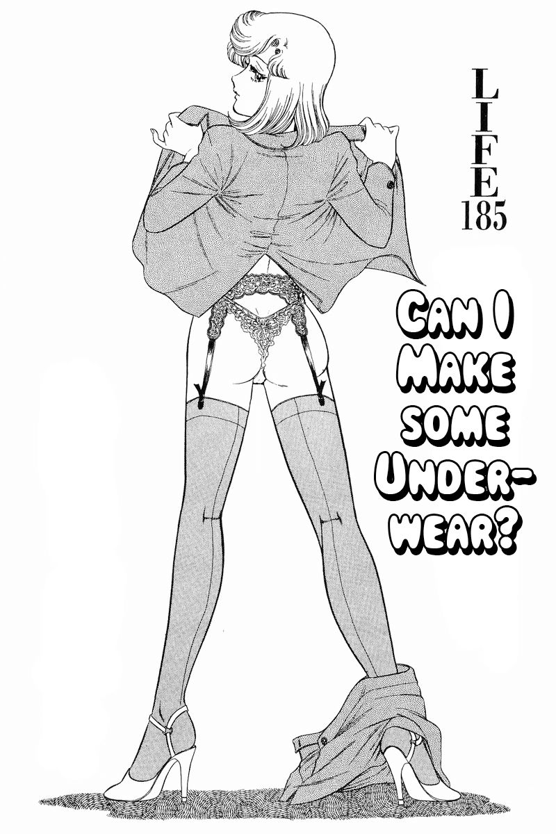 Amai Seikatsu Chapter 185 image 1