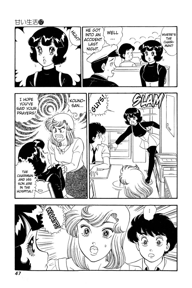 Amai Seikatsu Chapter 186 image 9
