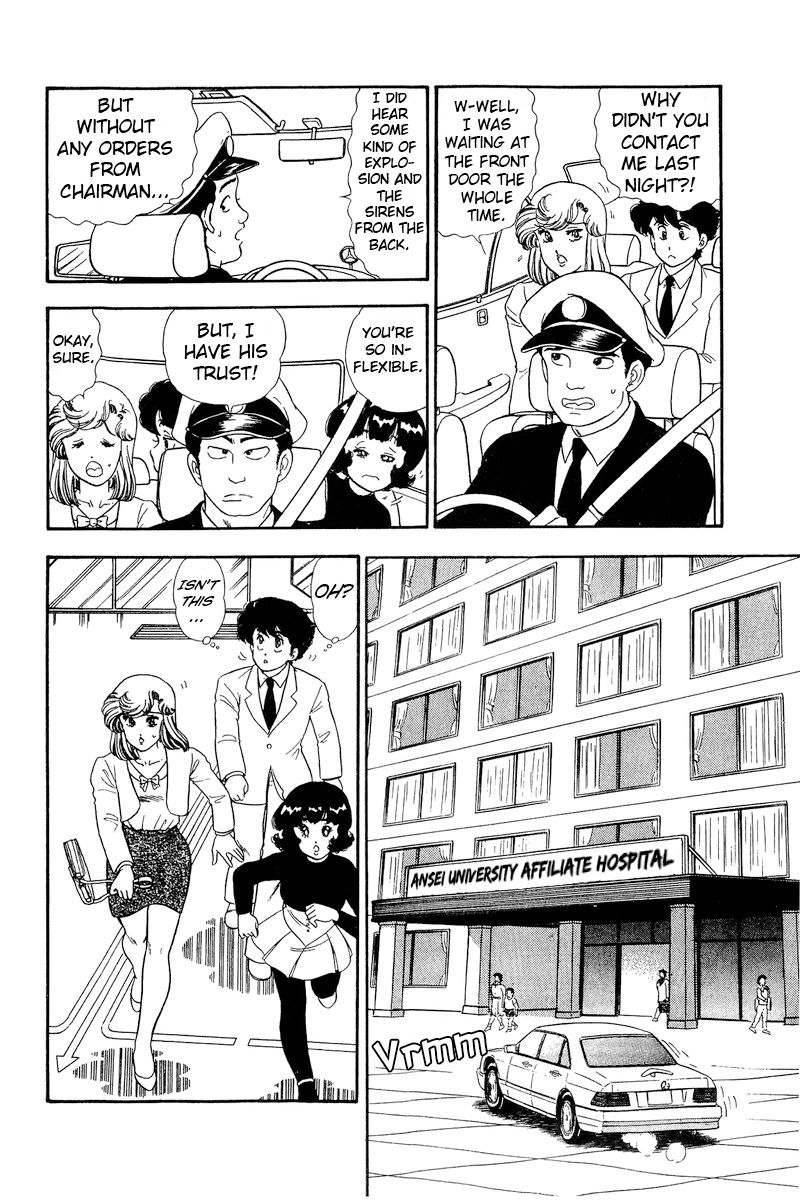 Amai Seikatsu Chapter 186 image 10