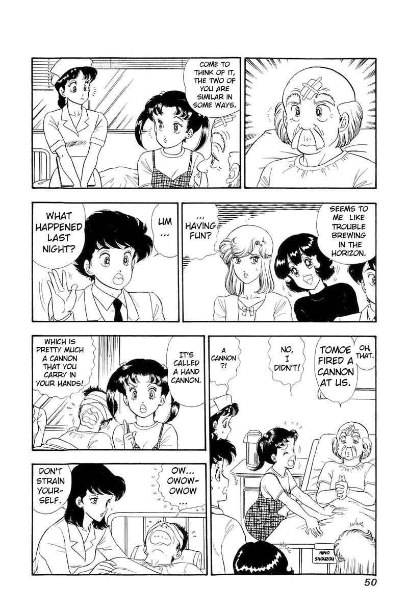 Amai Seikatsu Chapter 186 image 12