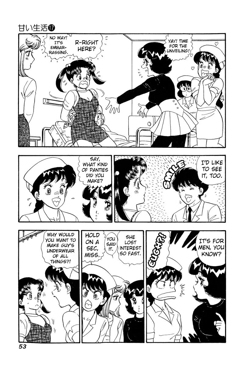Amai Seikatsu Chapter 186 image 15