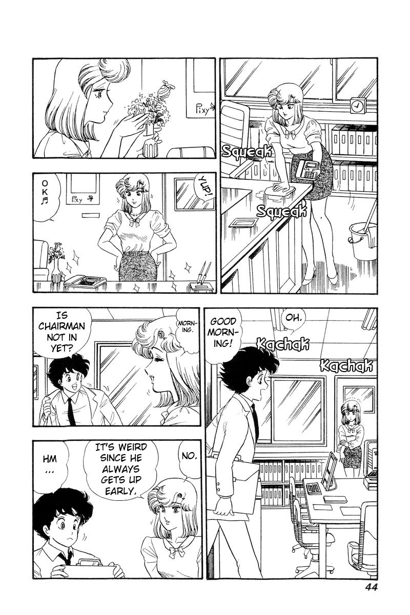 Amai Seikatsu Chapter 186 image 6