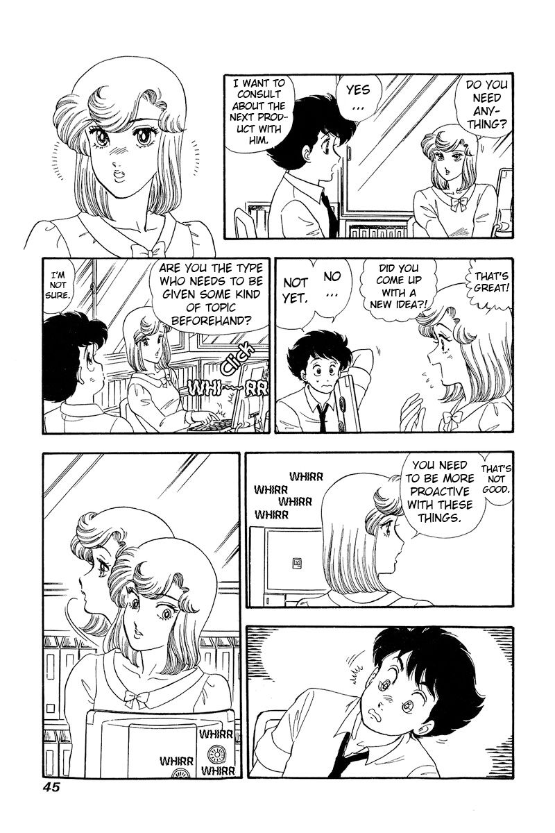 Amai Seikatsu Chapter 186 image 7