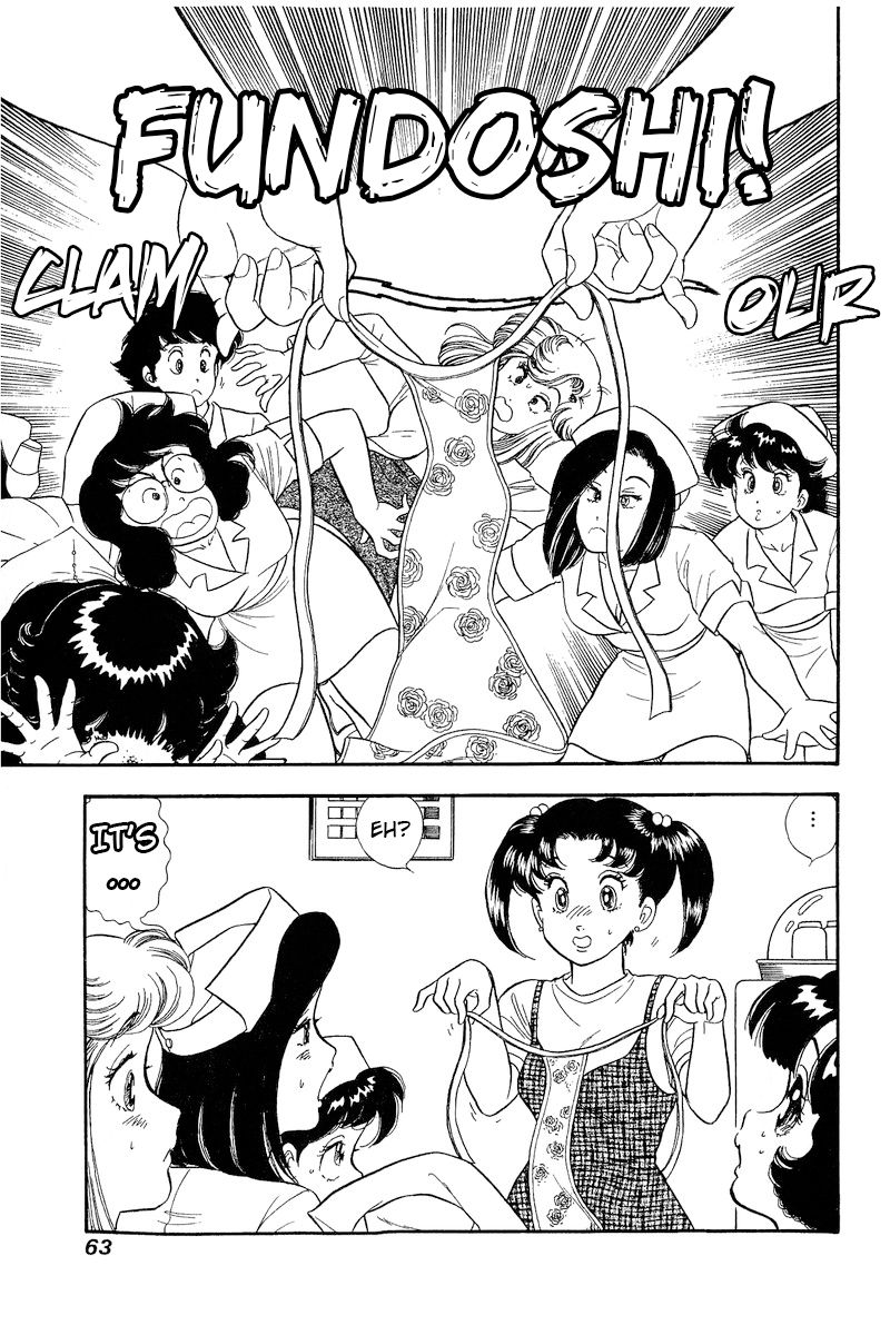 Amai Seikatsu Chapter 187 image 9