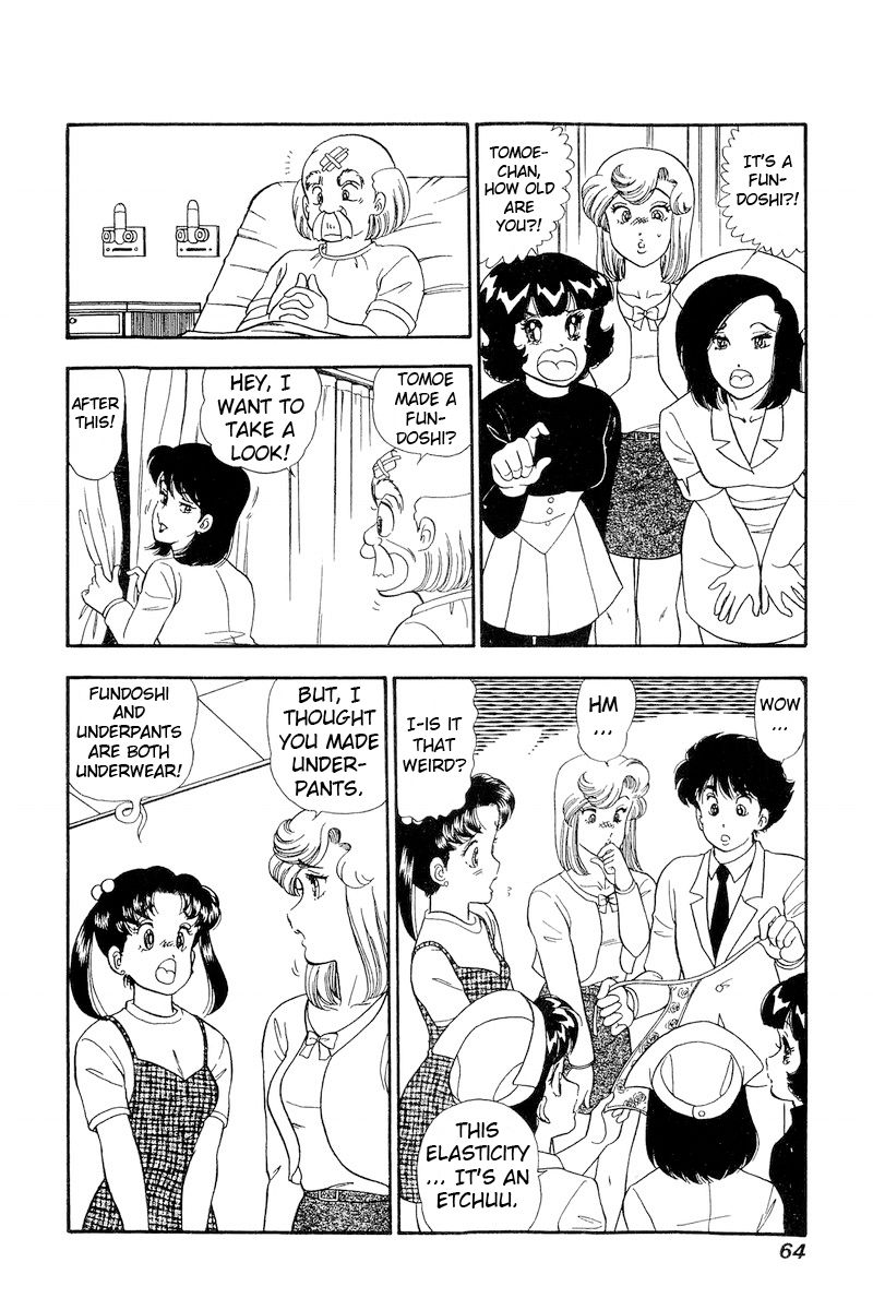Amai Seikatsu Chapter 187 image 10
