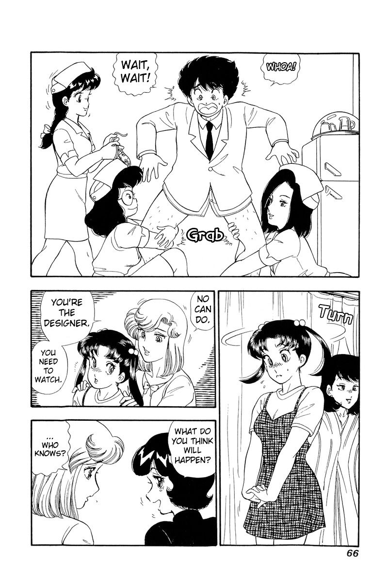 Amai Seikatsu Chapter 187 image 12