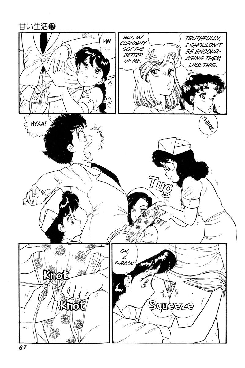 Amai Seikatsu Chapter 187 image 13