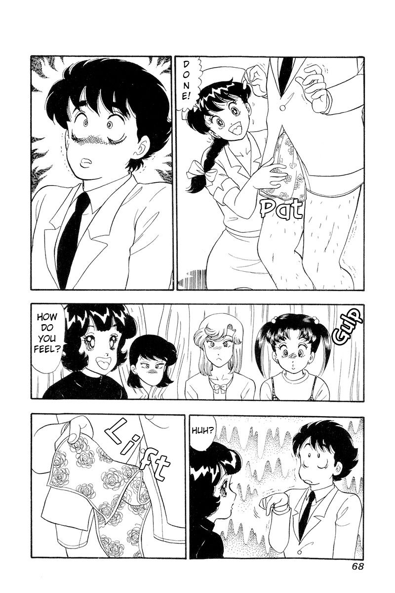 Amai Seikatsu Chapter 187 image 14