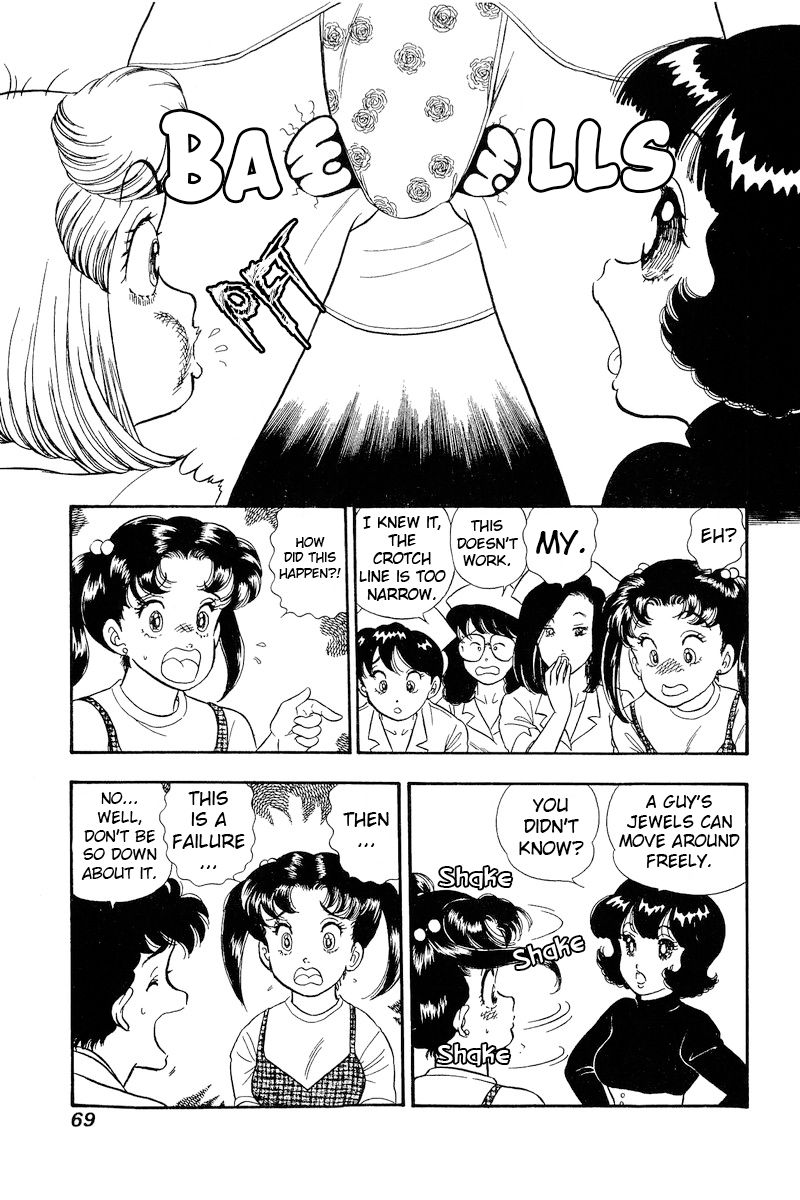 Amai Seikatsu Chapter 187 image 15