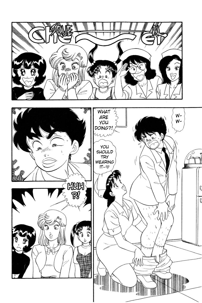 Amai Seikatsu Chapter 187 image 2