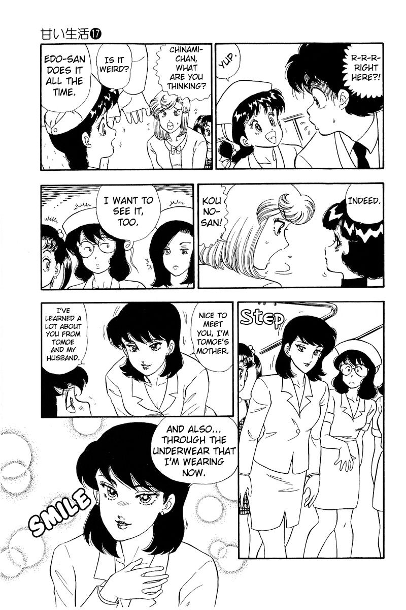 Amai Seikatsu Chapter 187 image 3