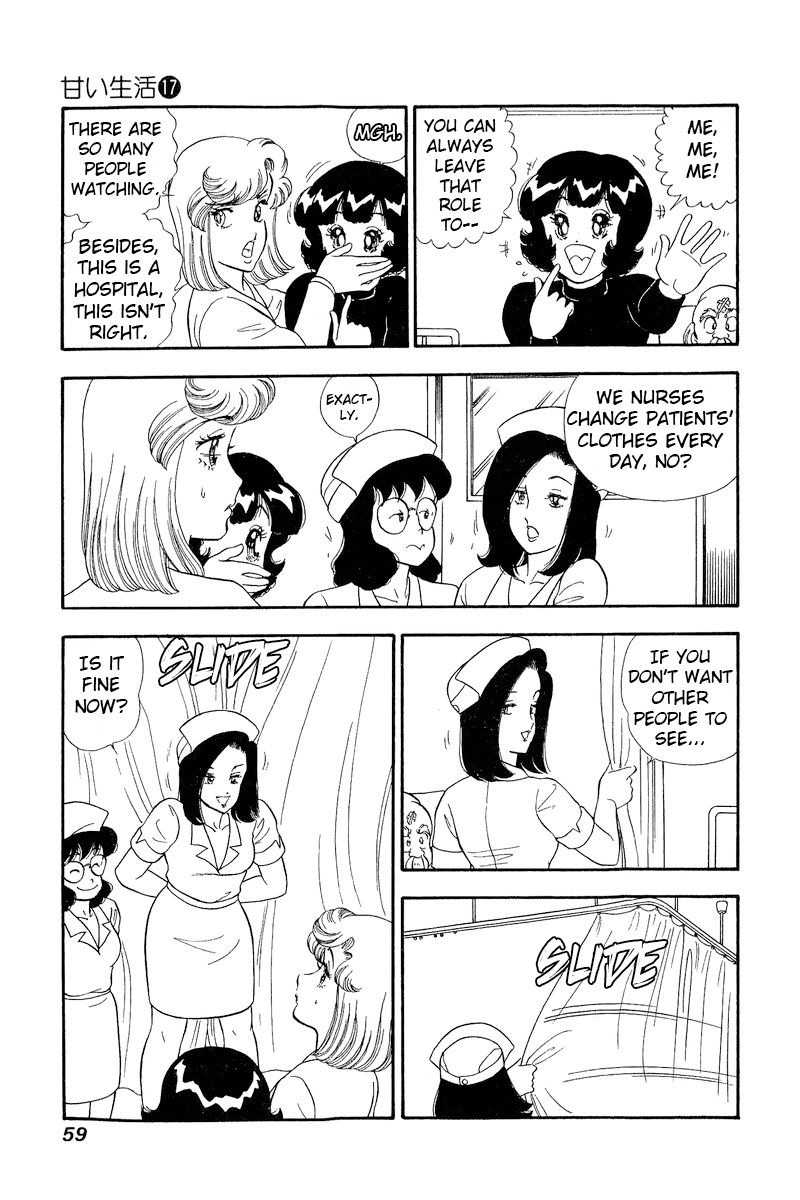 Amai Seikatsu Chapter 187 image 5