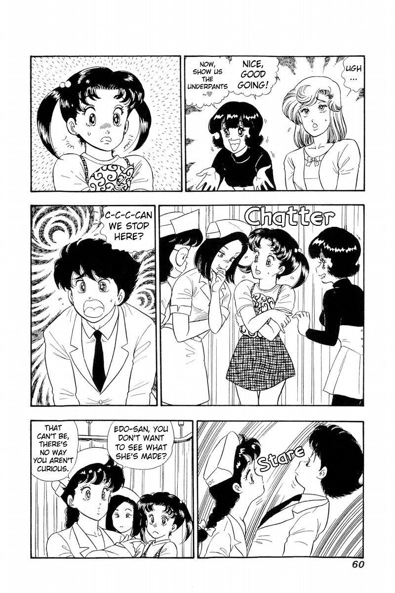 Amai Seikatsu Chapter 187 image 6