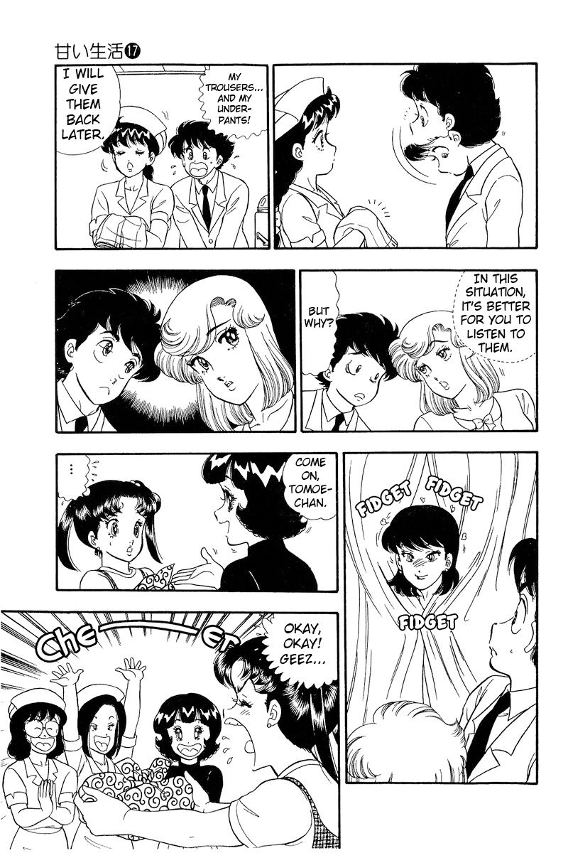 Amai Seikatsu Chapter 187 image 7