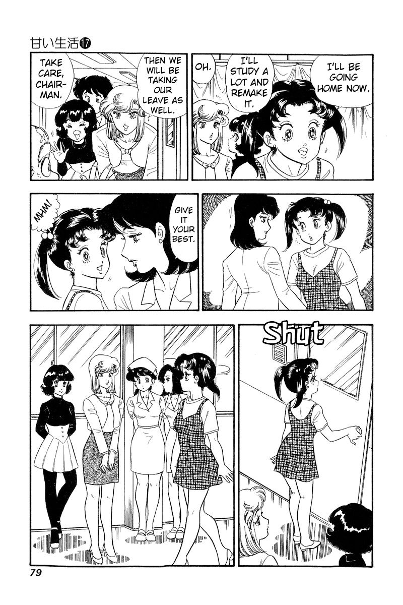 Amai Seikatsu Chapter 188 image 9